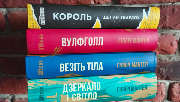 За два роки книжкова спільнота «Непозбувний Книгочитун» зібрала понад 700 тисяч гривень для бойових медиків