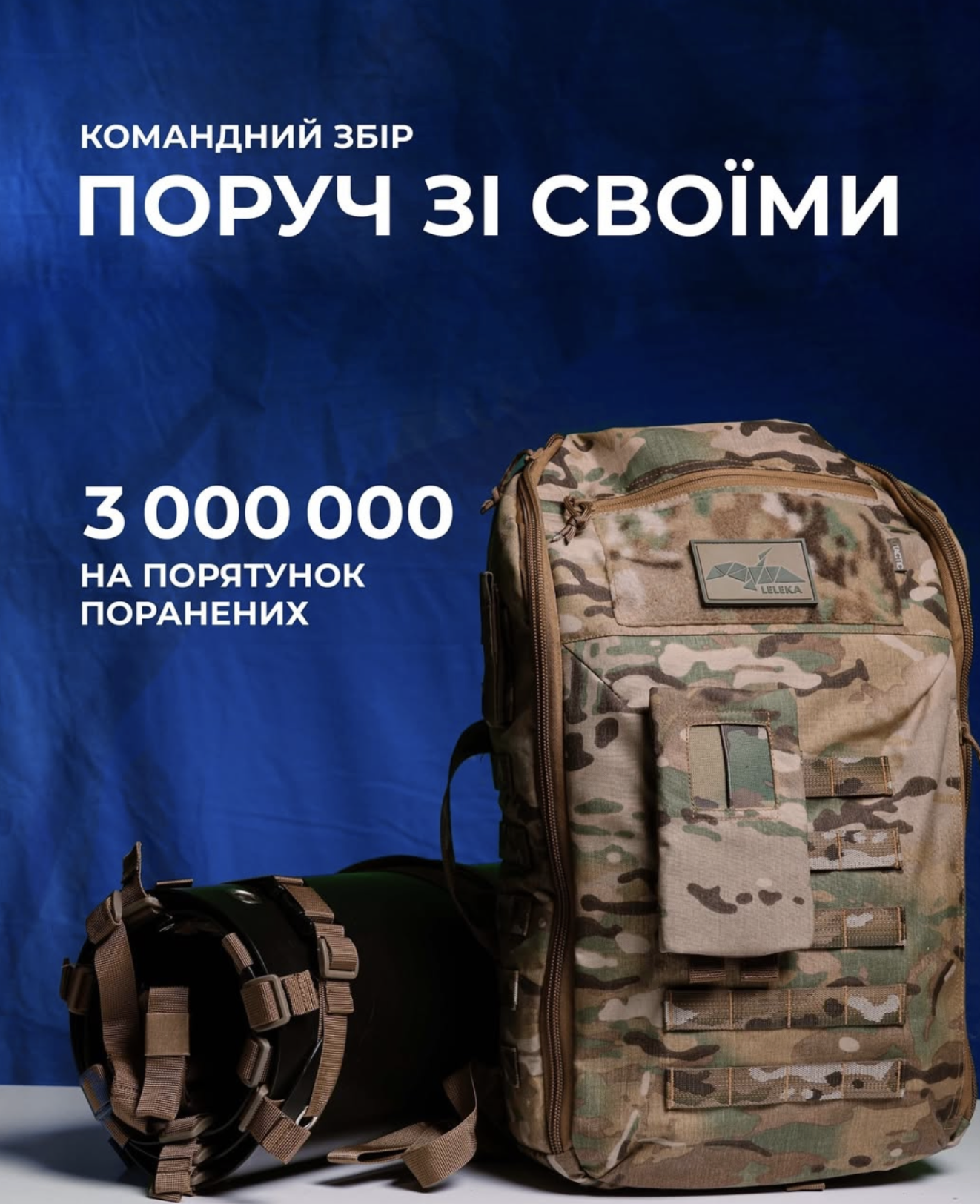 Знімок екрана 2025 05 05 о 18.18.52