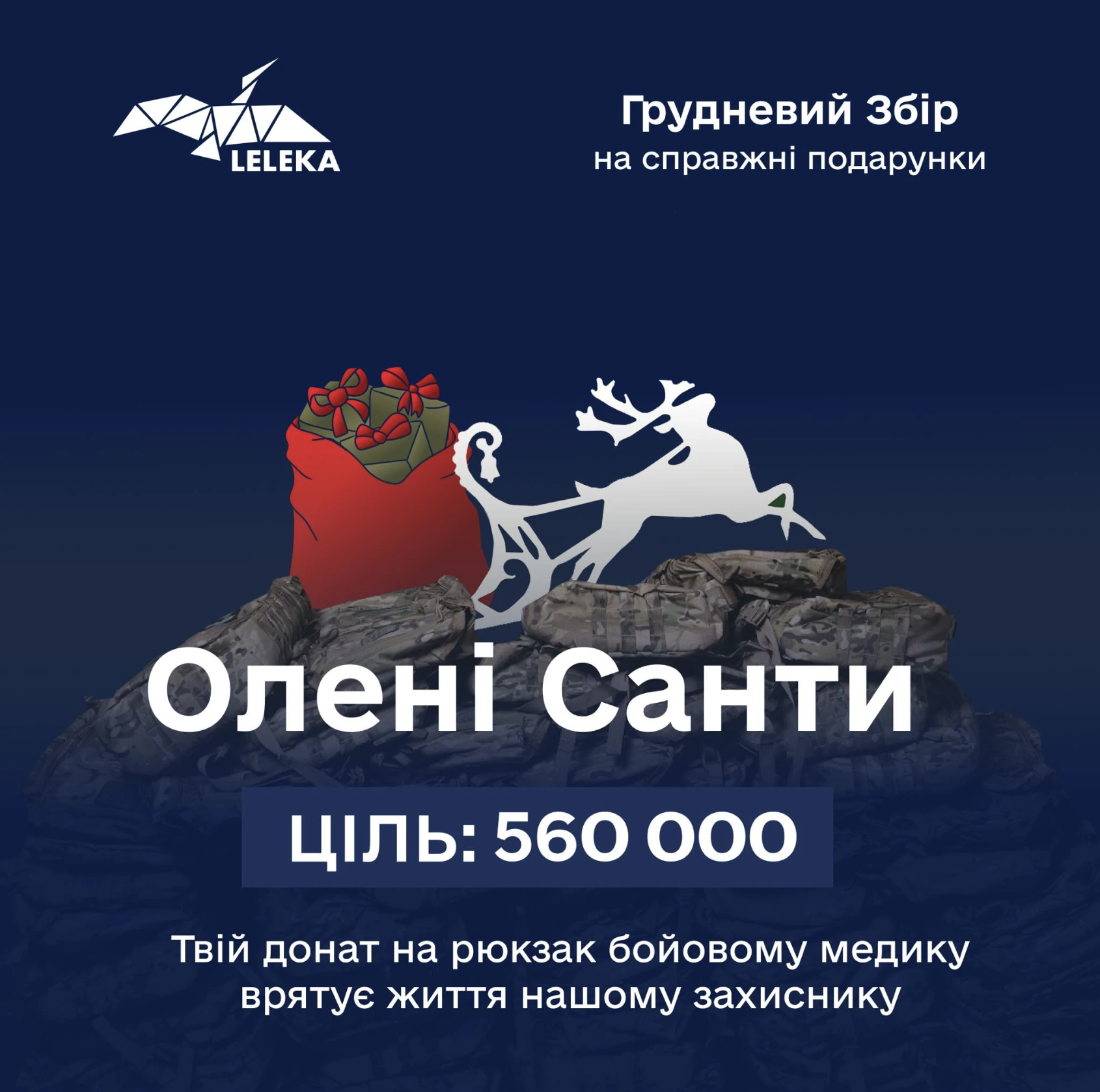 Знімок екрана 2025 05 06 о 14.36.43