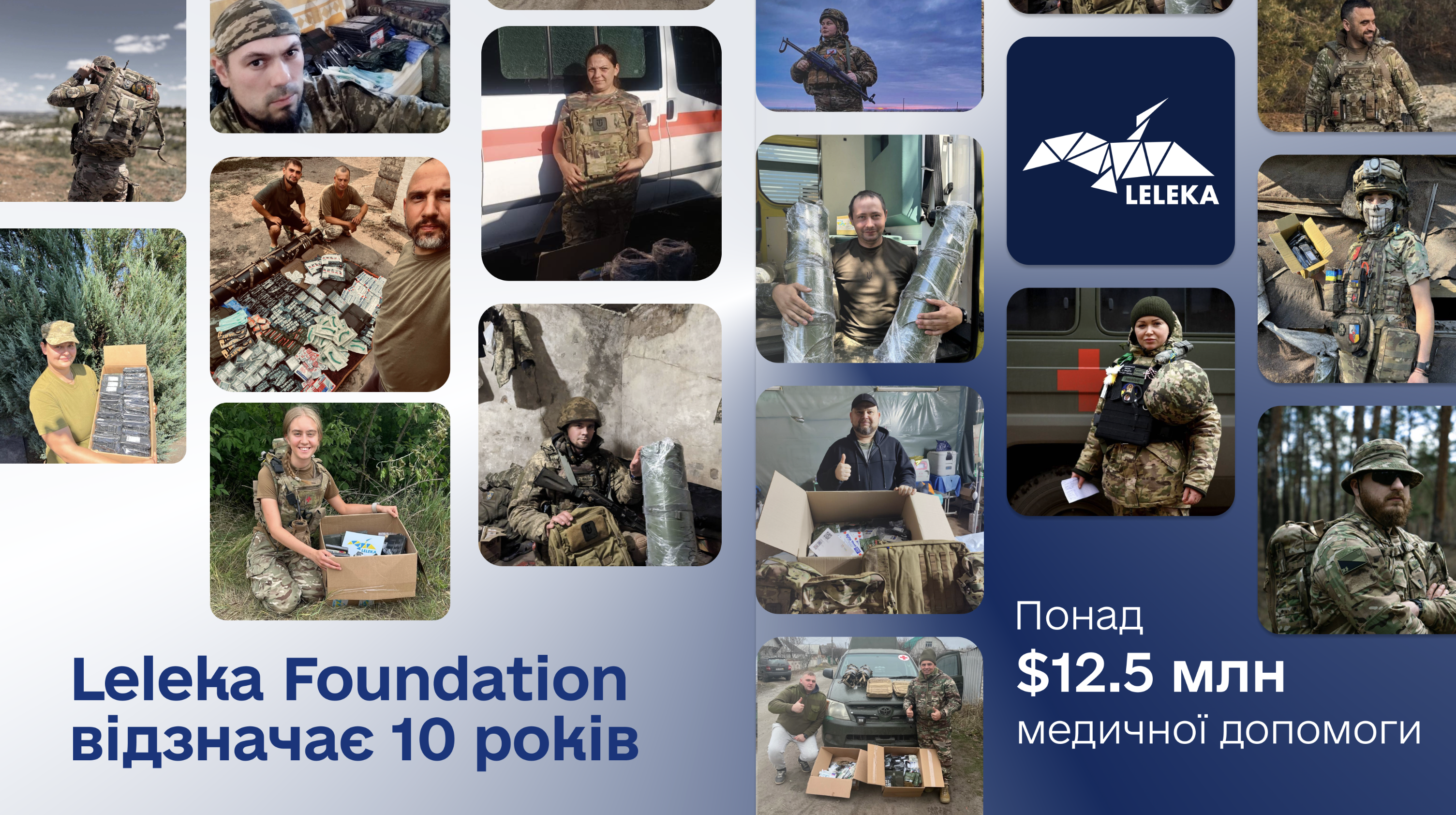 Знімок екрана 2025 05 07 о 19.23.39