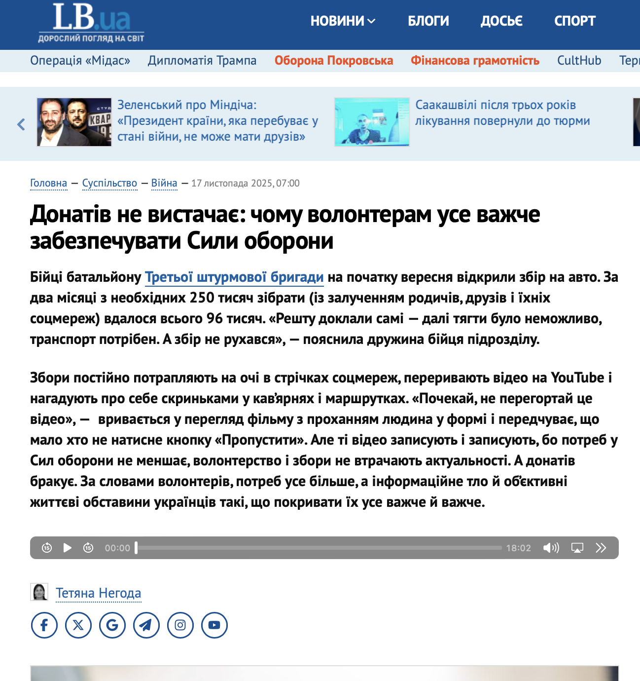 Знімок екрана 2025 11 17 о 11.46.37