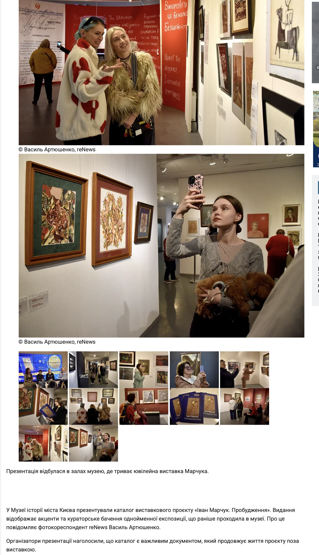 Знімок екрана 2026 04 03 о 14.45.54