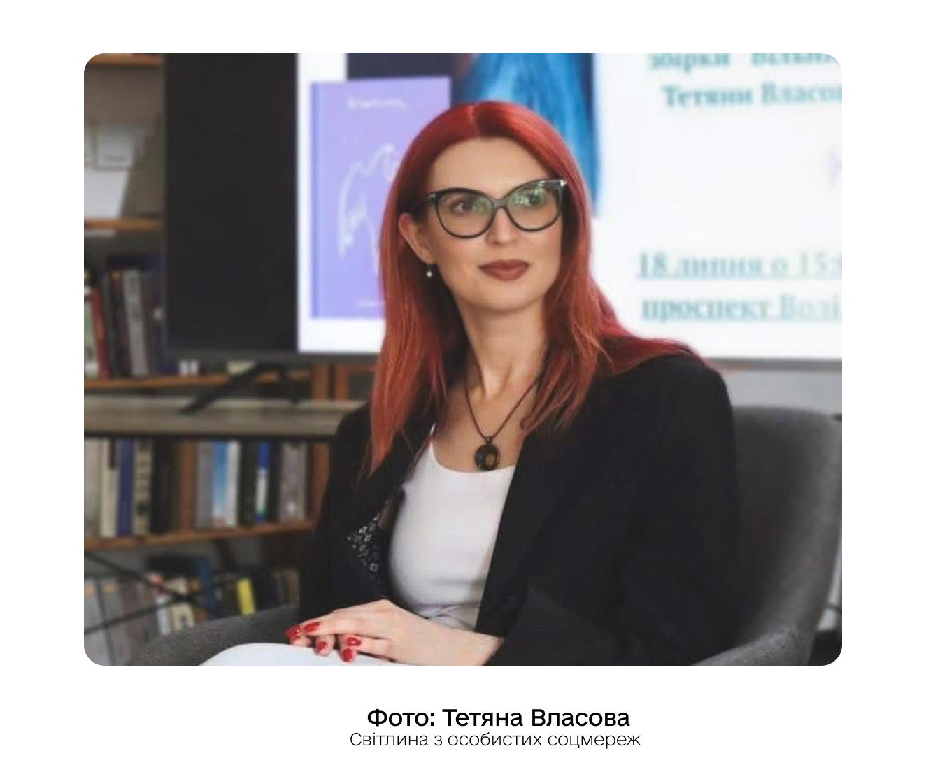 напереродні 4